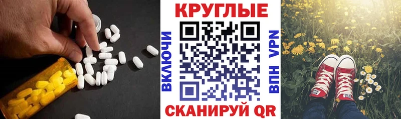 Экстази XTC  Петров Вал 