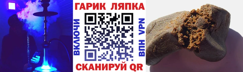 как найти наркотики  Петров Вал  ГАШИШ хэш 
