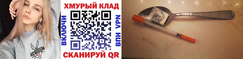 Героин VHQ  Петров Вал 