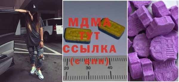 mdpv Вяземский