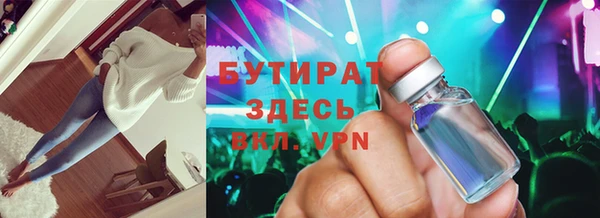 мефедрон VHQ Рославль