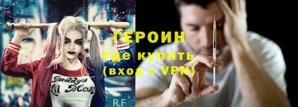 кристаллы Вязьма