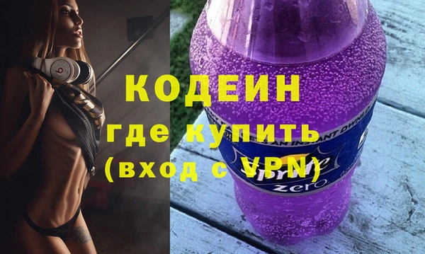 кристаллы Вязьма