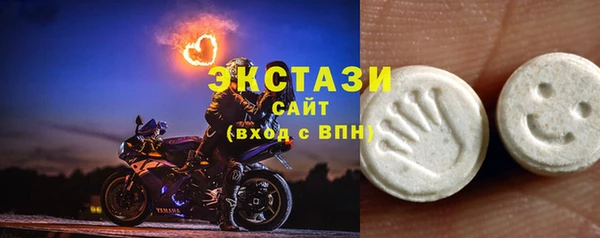ПСИЛОЦИБИНОВЫЕ ГРИБЫ Вязники