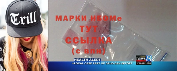 альфа пвп Россошь