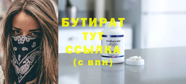 ПСИЛОЦИБИНОВЫЕ ГРИБЫ Вязники