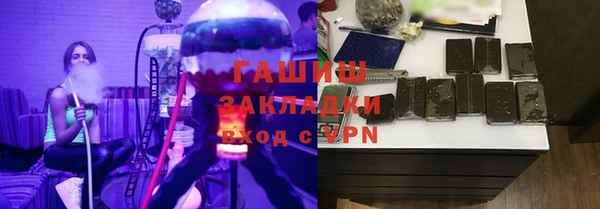 кристаллы Вязьма