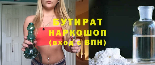 ПСИЛОЦИБИНОВЫЕ ГРИБЫ Вязники