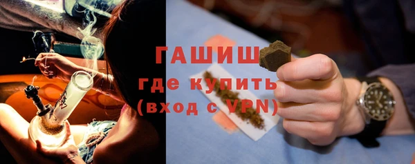 кристаллы Вязьма