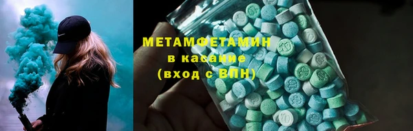 mdpv Вяземский