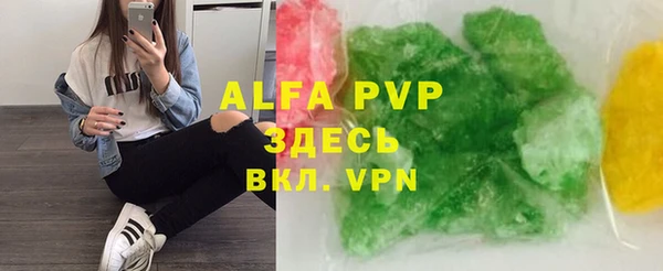 кристаллы Вязьма