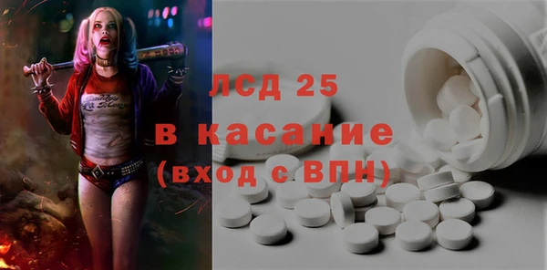 мефедрон VHQ Рославль