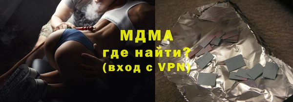 mdpv Вяземский