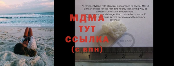 кристаллы Вязьма