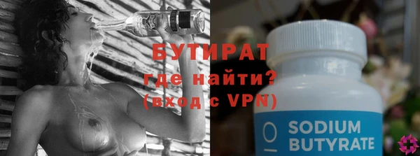 кристаллы Вязьма