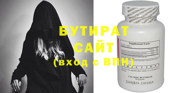кристаллы Вязьма