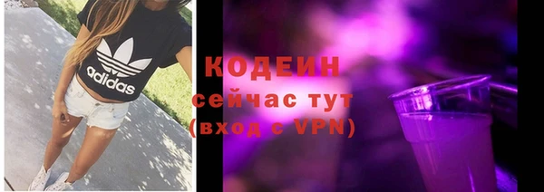 мефедрон VHQ Рославль