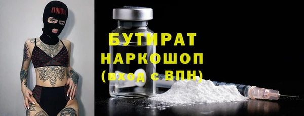 ПСИЛОЦИБИНОВЫЕ ГРИБЫ Вязники