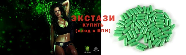 ПСИЛОЦИБИНОВЫЕ ГРИБЫ Вязники