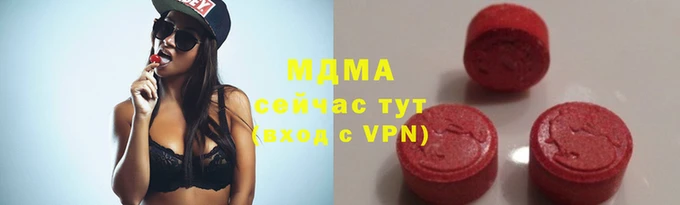 мефедрон VHQ Рославль