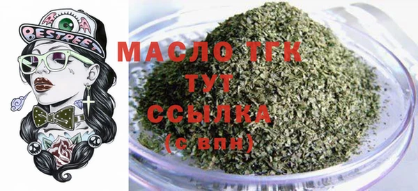 бутик Ростов