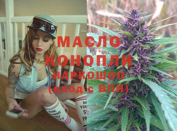 бутик Ростов