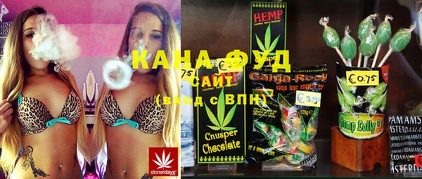 кристаллы Вязьма