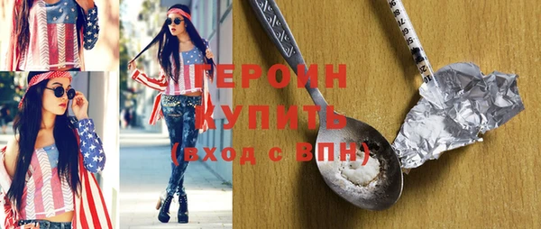 кристаллы Вязьма