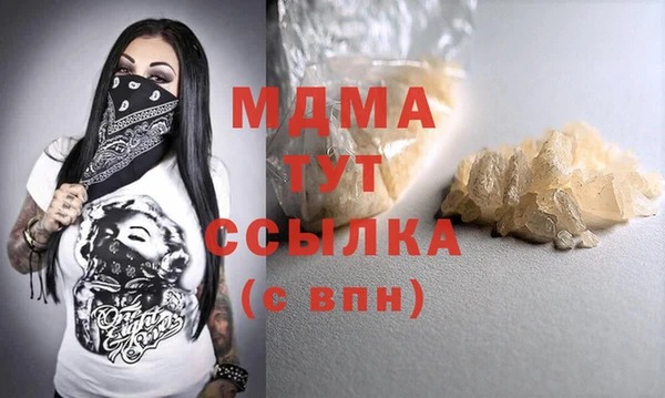 кристаллы Вязьма
