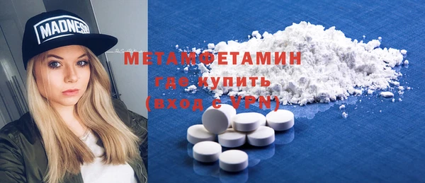 mdpv Вяземский