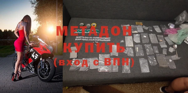 бутик Ростов