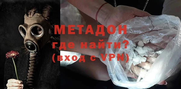 кристаллы Вязьма
