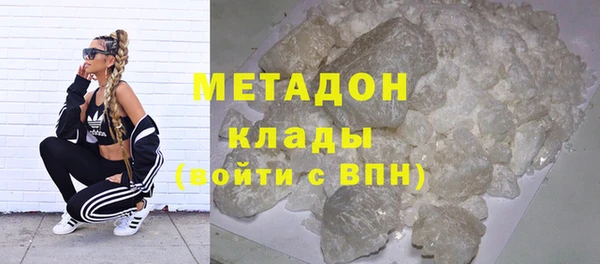 кристаллы Вязьма