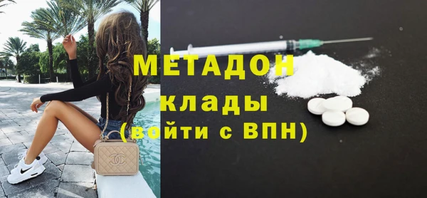 альфа пвп Россошь