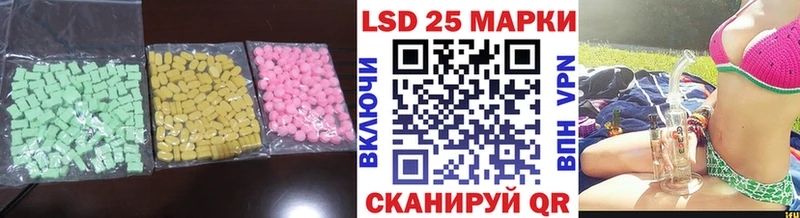 LSD-25 экстази кислота  цена   Петров Вал 