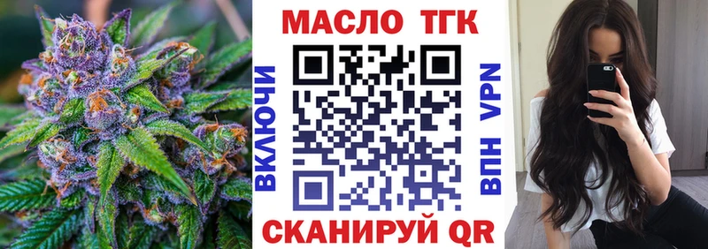 Дистиллят ТГК Wax даркнет какой сайт гидра ONION Петров Вал купить наркотик