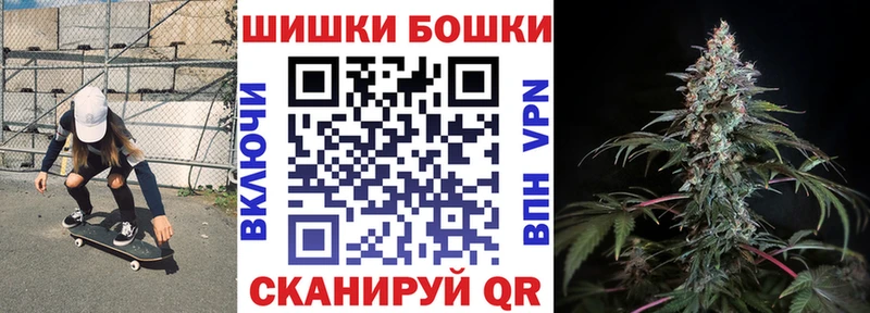 Бошки Шишки Bruce Banner  хочу   Петров Вал 
